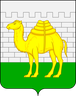 Герб Челябинска